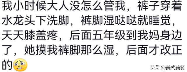 长期缺少女人_缺乏常识的女生_缺乏生活常识女人