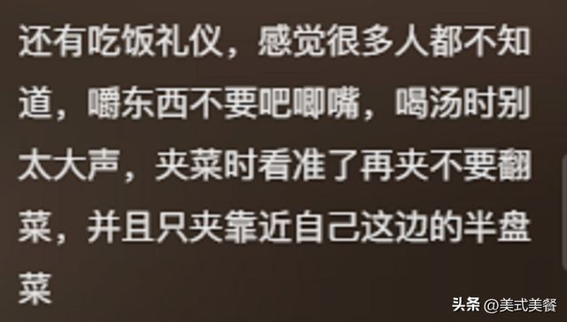缺乏生活常识女人_缺乏常识的女生_长期缺少女人