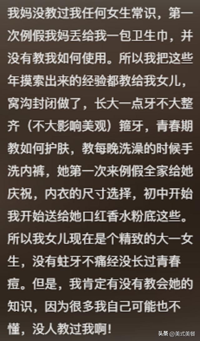 长期缺少女人_缺乏常识的女生_缺乏生活常识女人