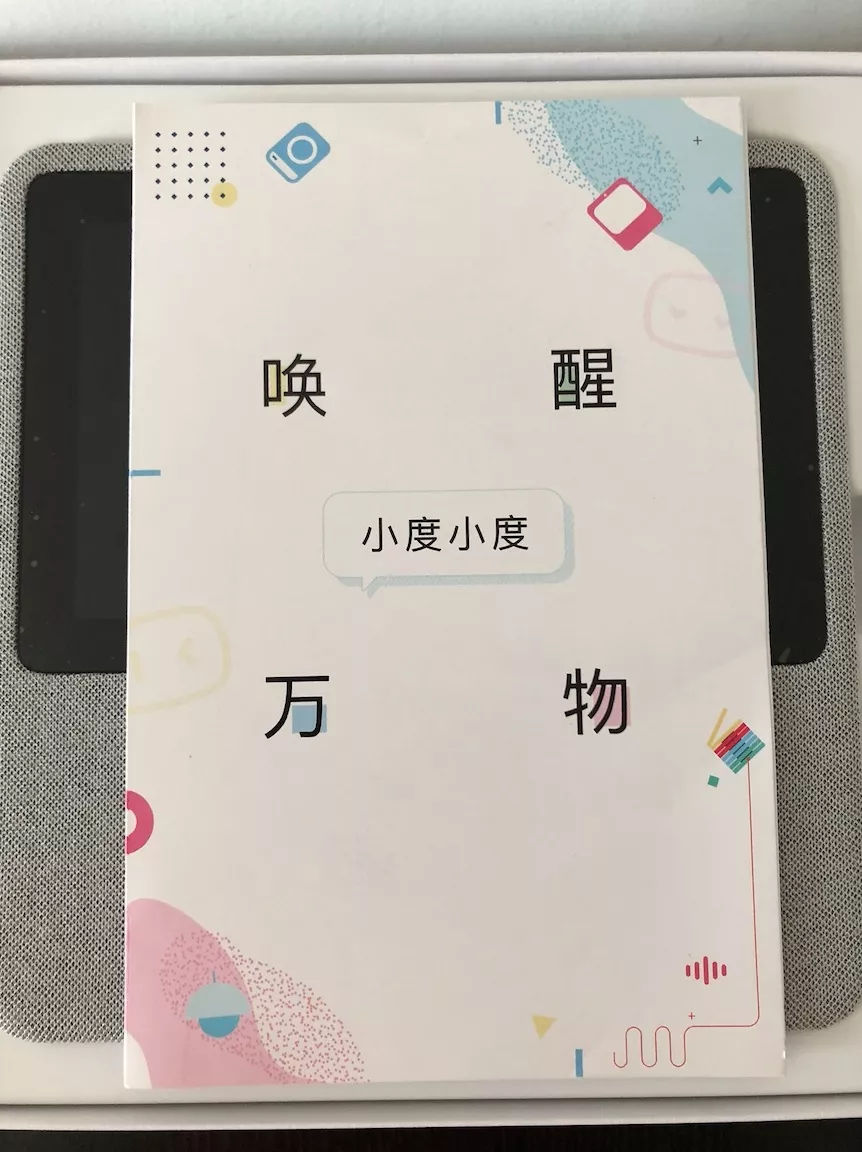 生活百科分享_小度生活百科_百科生活篇